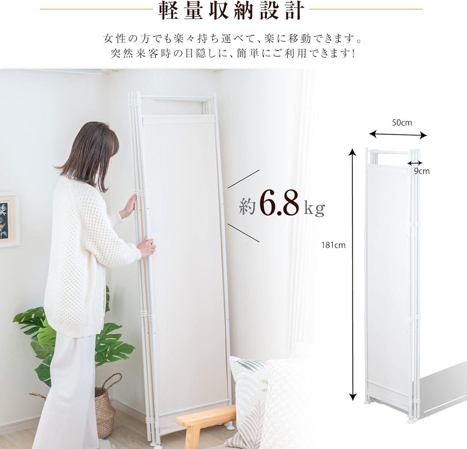 4連 クロスパーテーション 高さ181cm パーテーション ついたて 仕切り