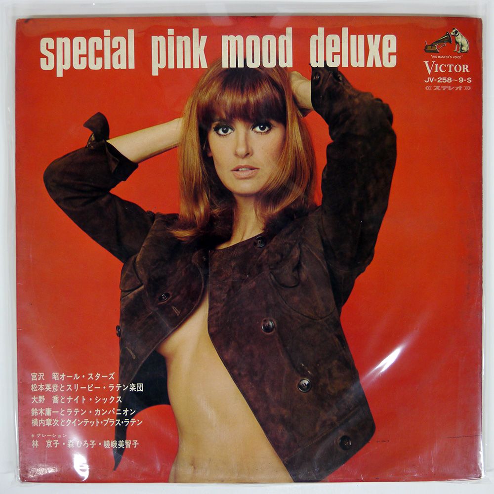 世界名曲大全集　全20枚228曲　レコード版　Victor 中古:盤質AB】 Seven & Bi-decade ～The Great Victor Masters