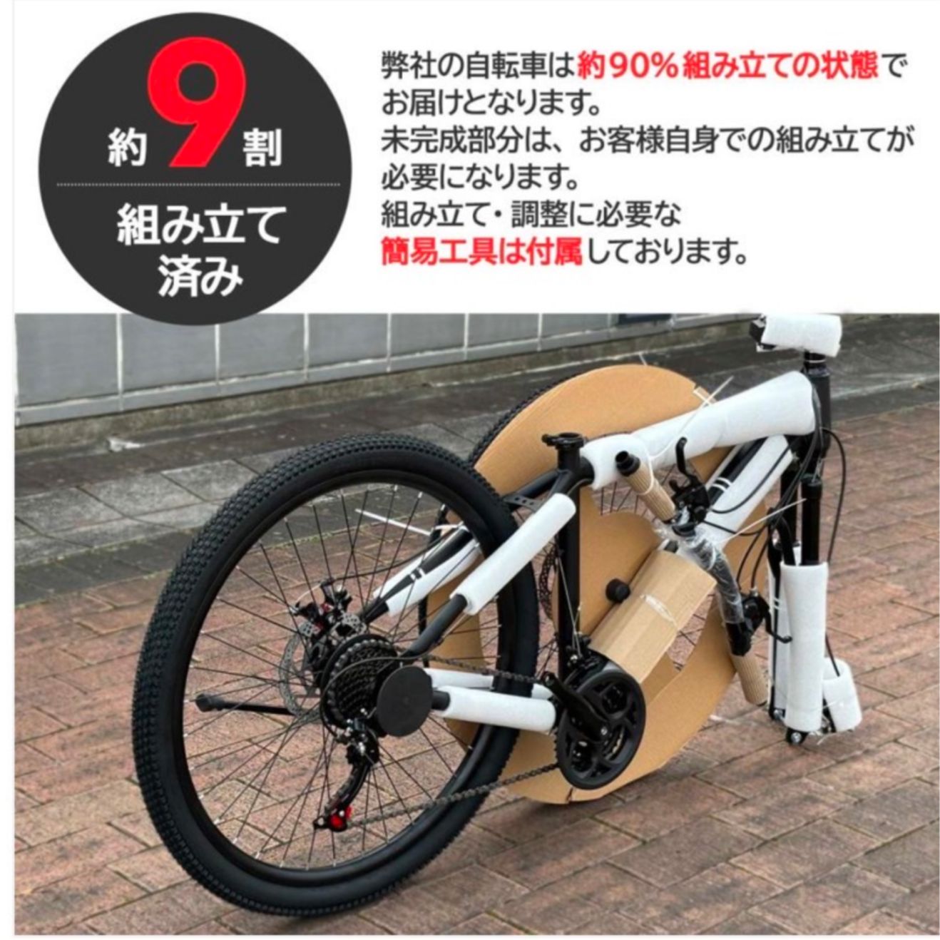 【新品】ネオン マウンテンバイク 26インチ シマノ製 21段変速 自転車 ☆【新品】SHIMANO製 マウンテンバイク シマノ製 21段変速 自転車 26