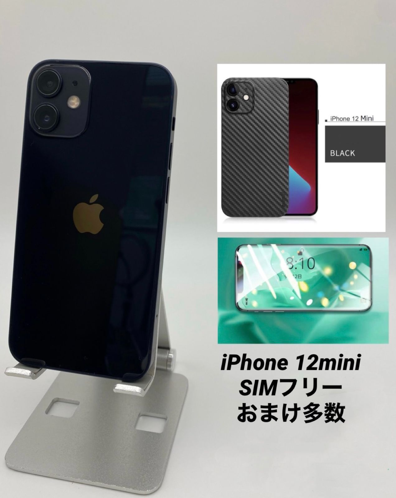 iPhone SE 第2世代 128GB ホワイト/シムフリー/新品バッテリー100