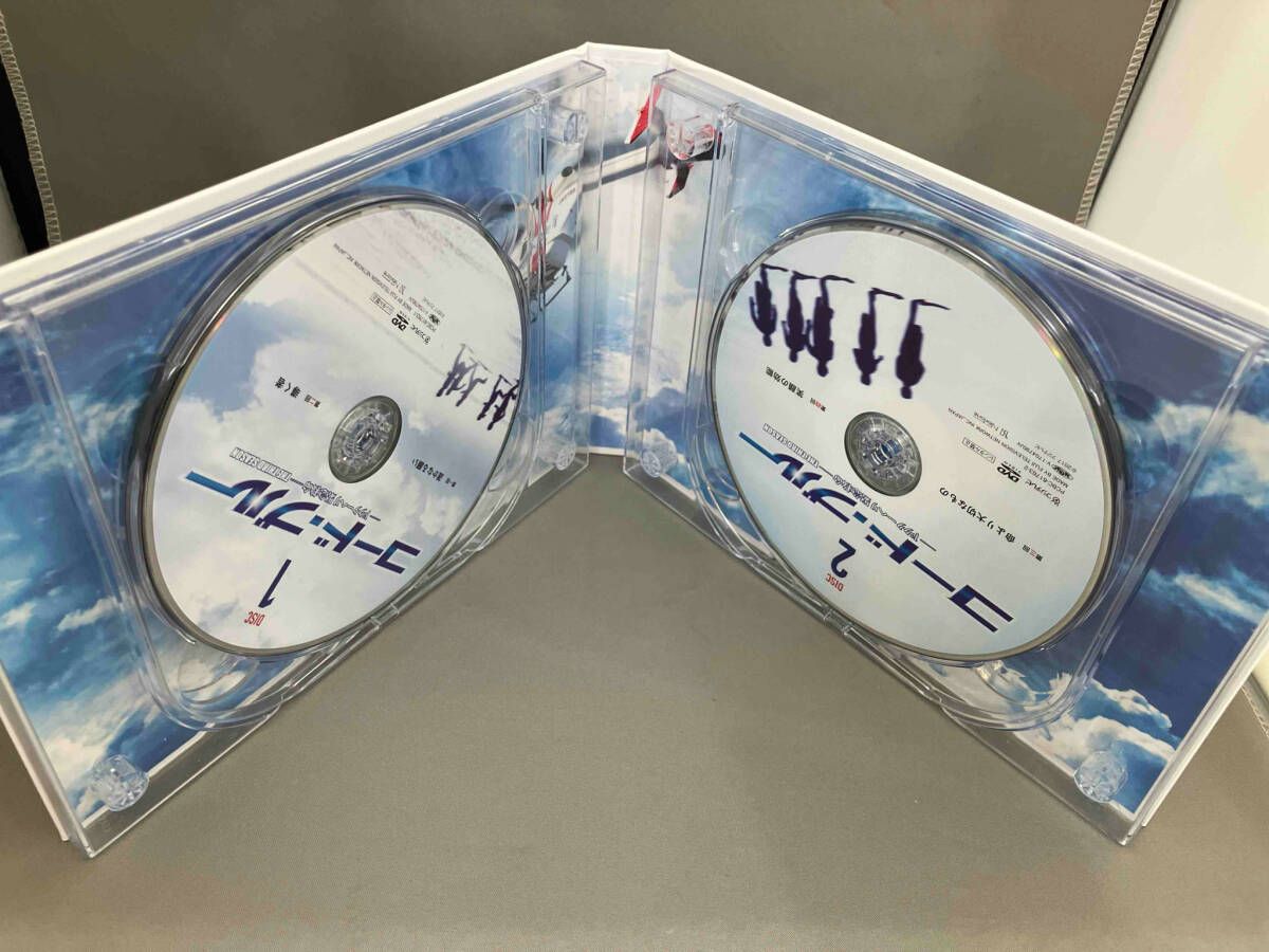 山下智久 新垣結衣 DVD コード・ブルー -ドクターヘリ緊急救命