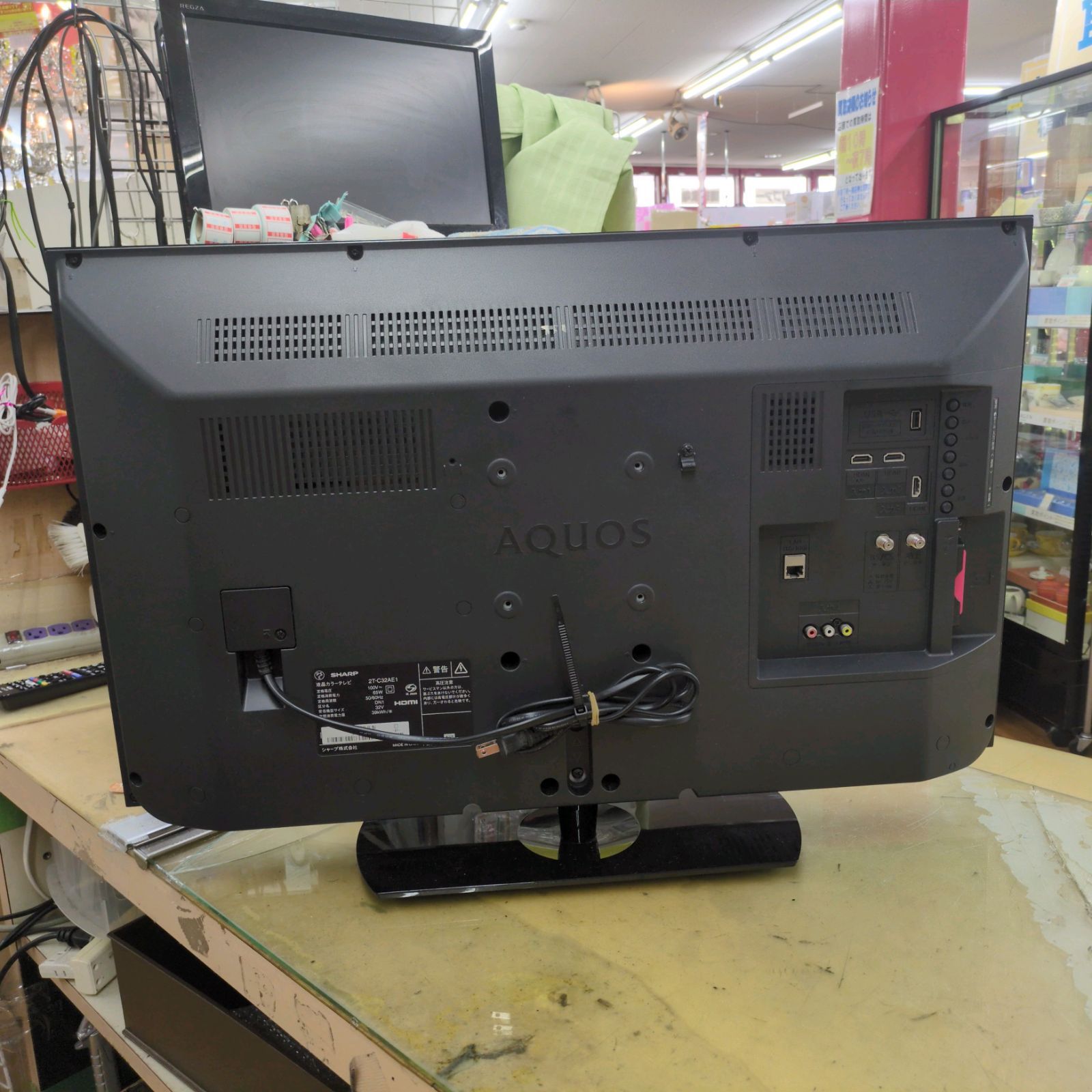 32インチ地デジTV 2T-C32AE1