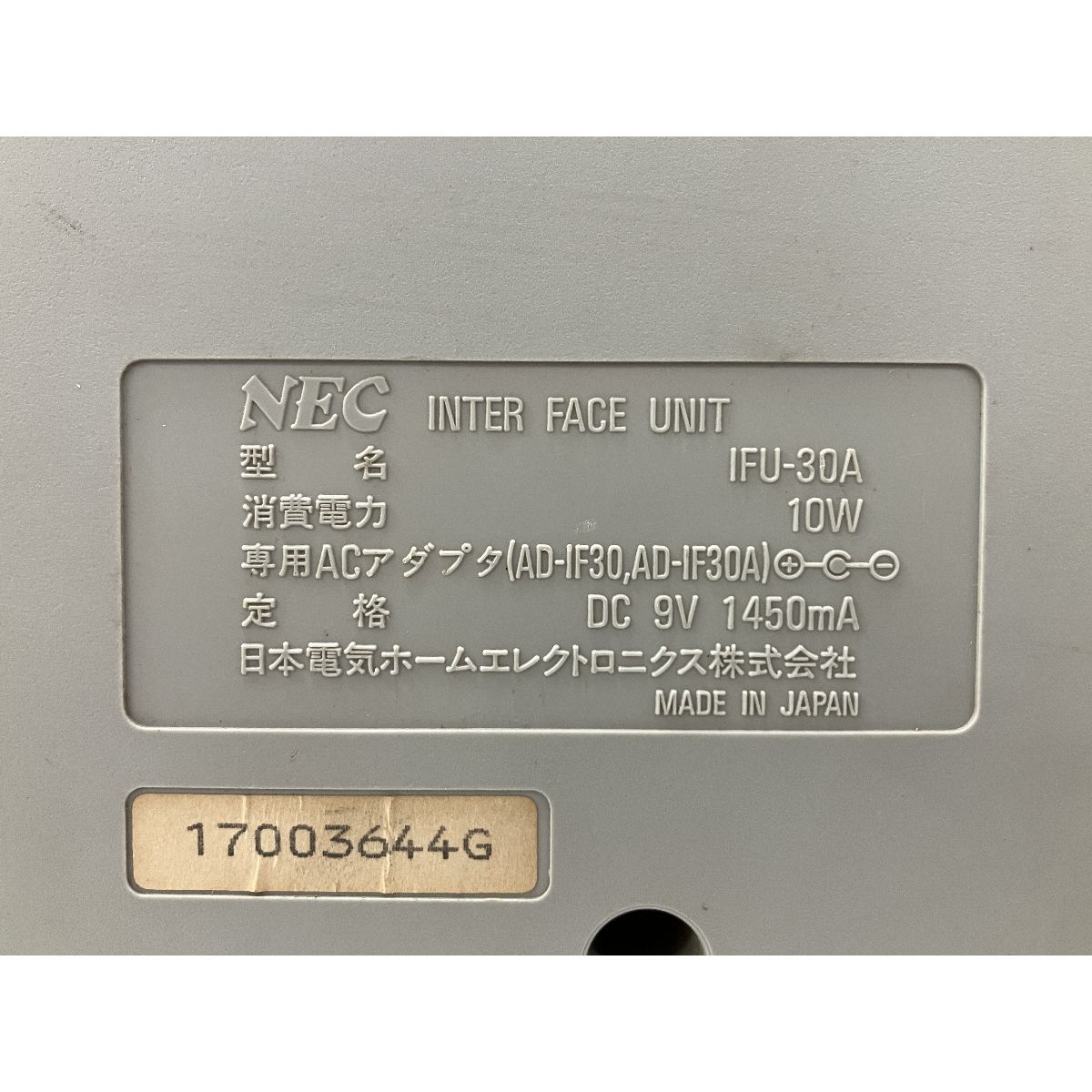 NEC IFU-30A PCエンジン インターフェースユニット 本体のみ