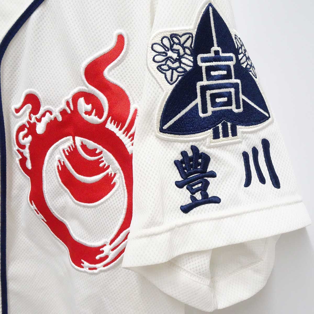 豊川高校ユニフォーム背番号付き 豊川高校ユニフォーム背番号付き - メルカリ