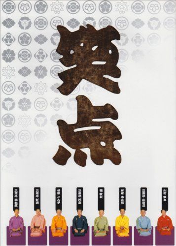 笑点