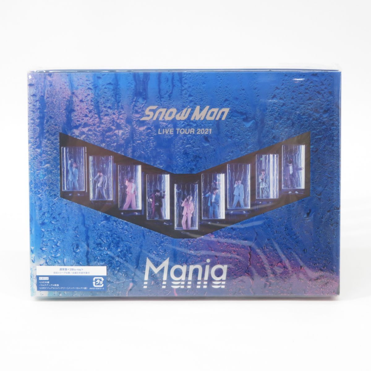 021s Blu-ray Snow Man LIVE TOUR 2021 Mania 初回盤・通常盤 セット