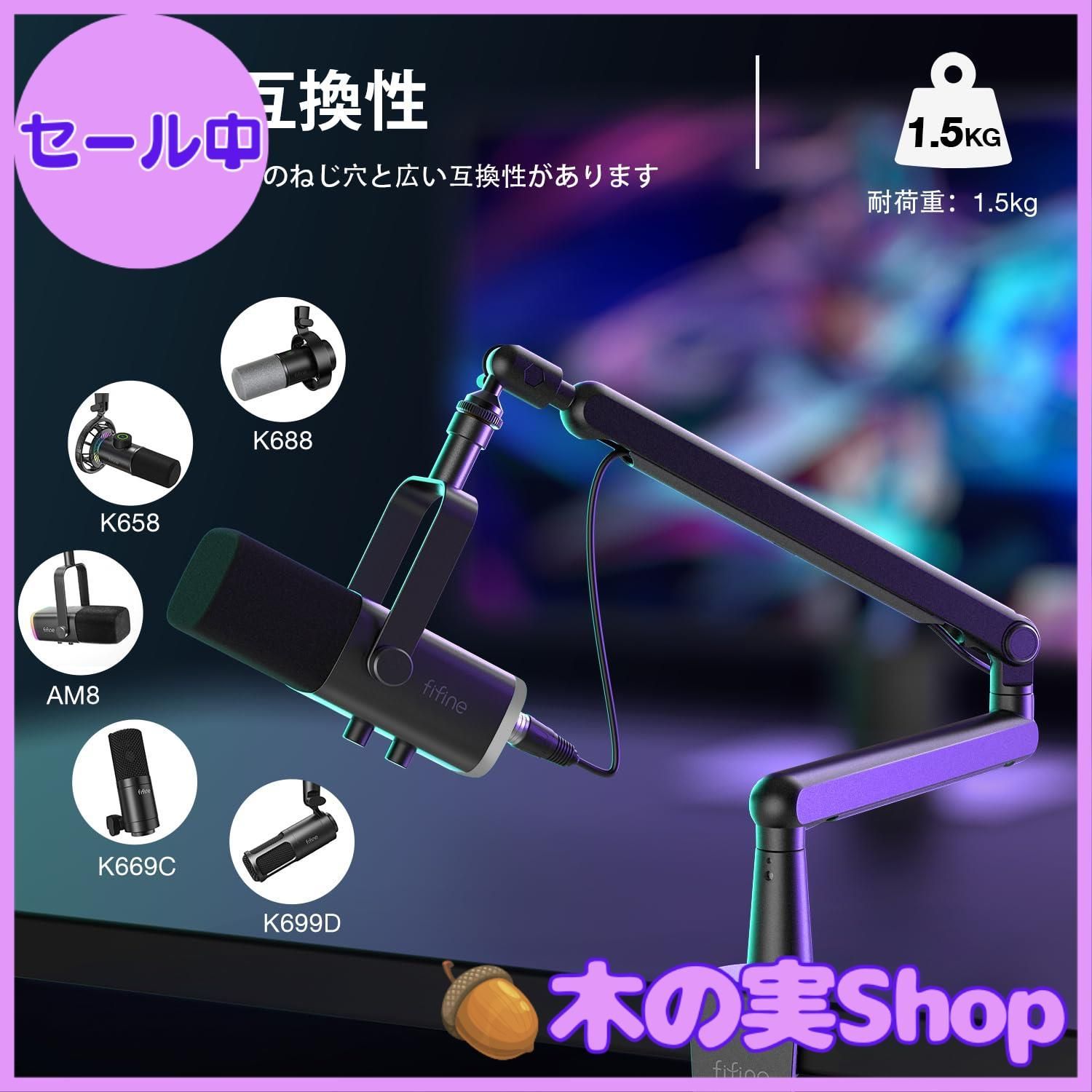 ブームアーム マイクスタンド マイクアーム コンデンサーマイク用 3/8 5/8 Amazon | ZealSound マイクスタンド マイクアーム 卓上