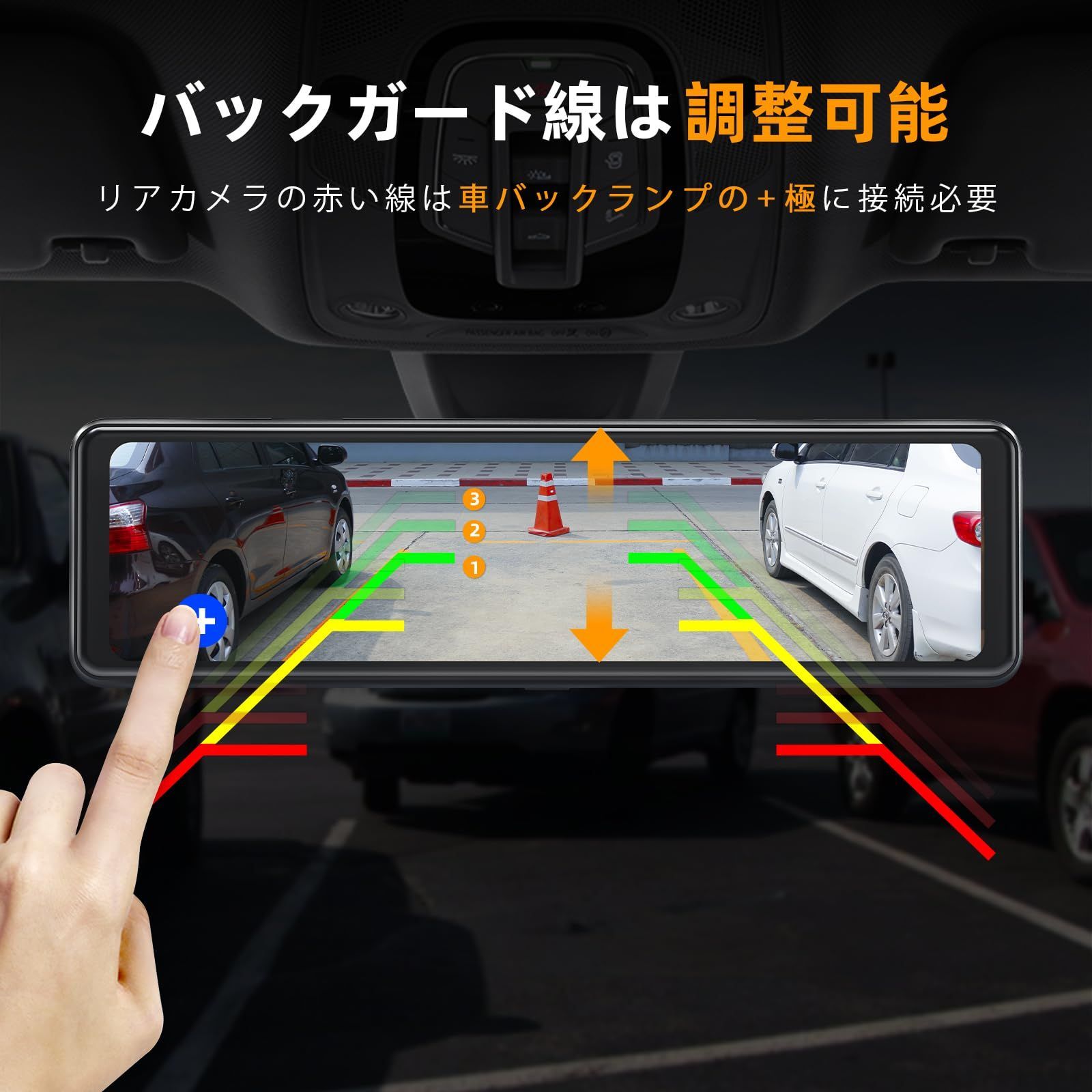 IP67防水リアカメラ 800万画素