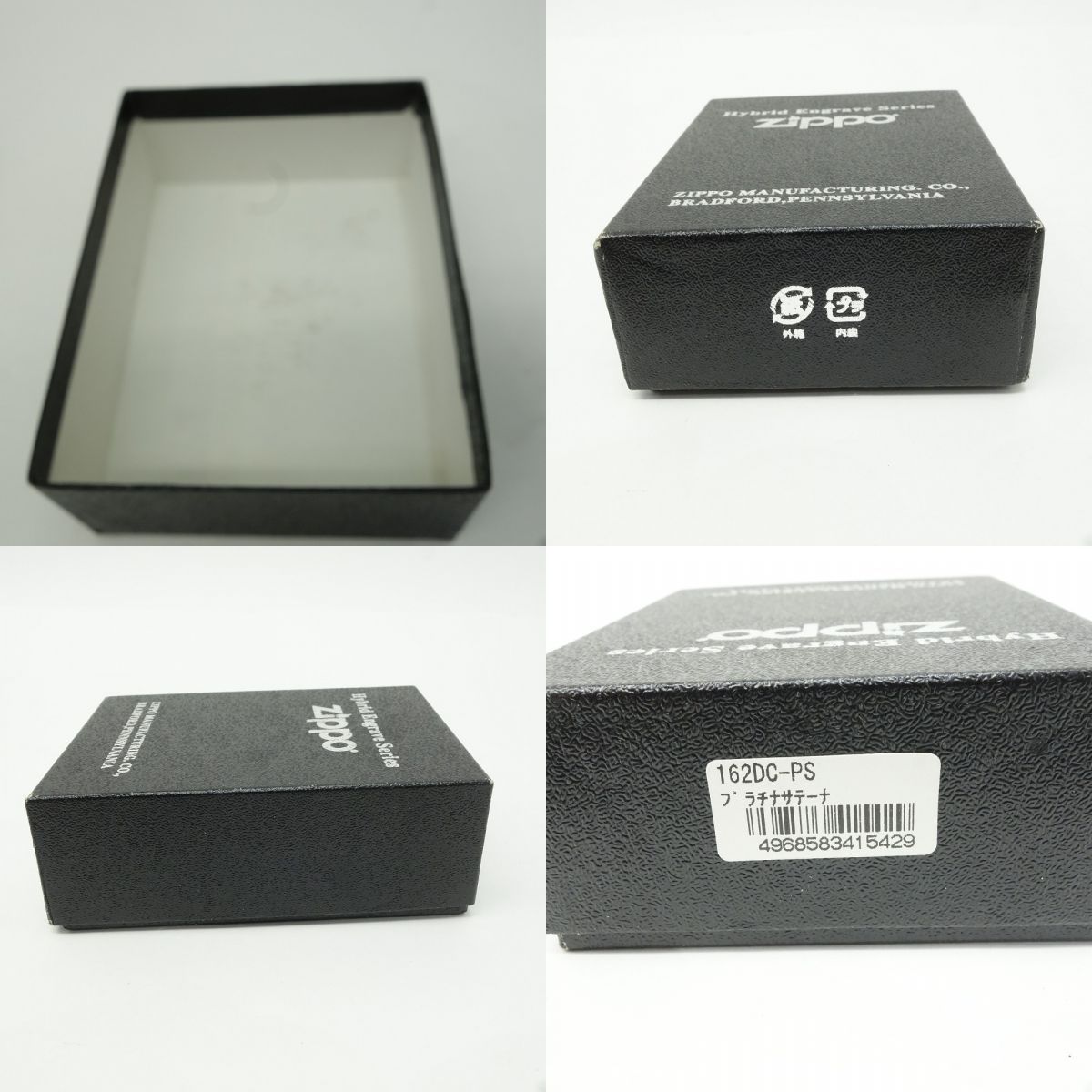 Zippo