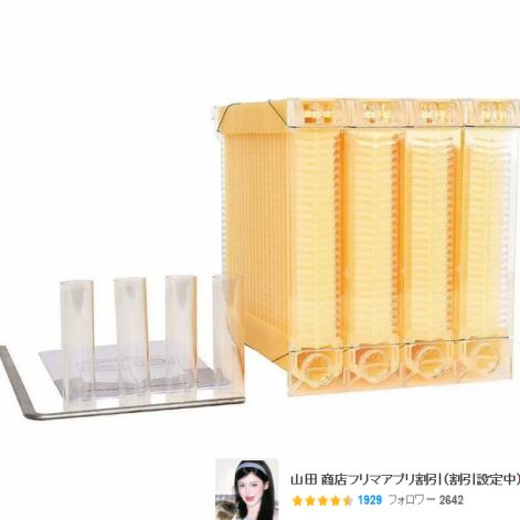 ミツバチ 巣箱 蜜蜂巣箱 4/6/7個 フローハイブ 蜂巣 巣脾 巣礎