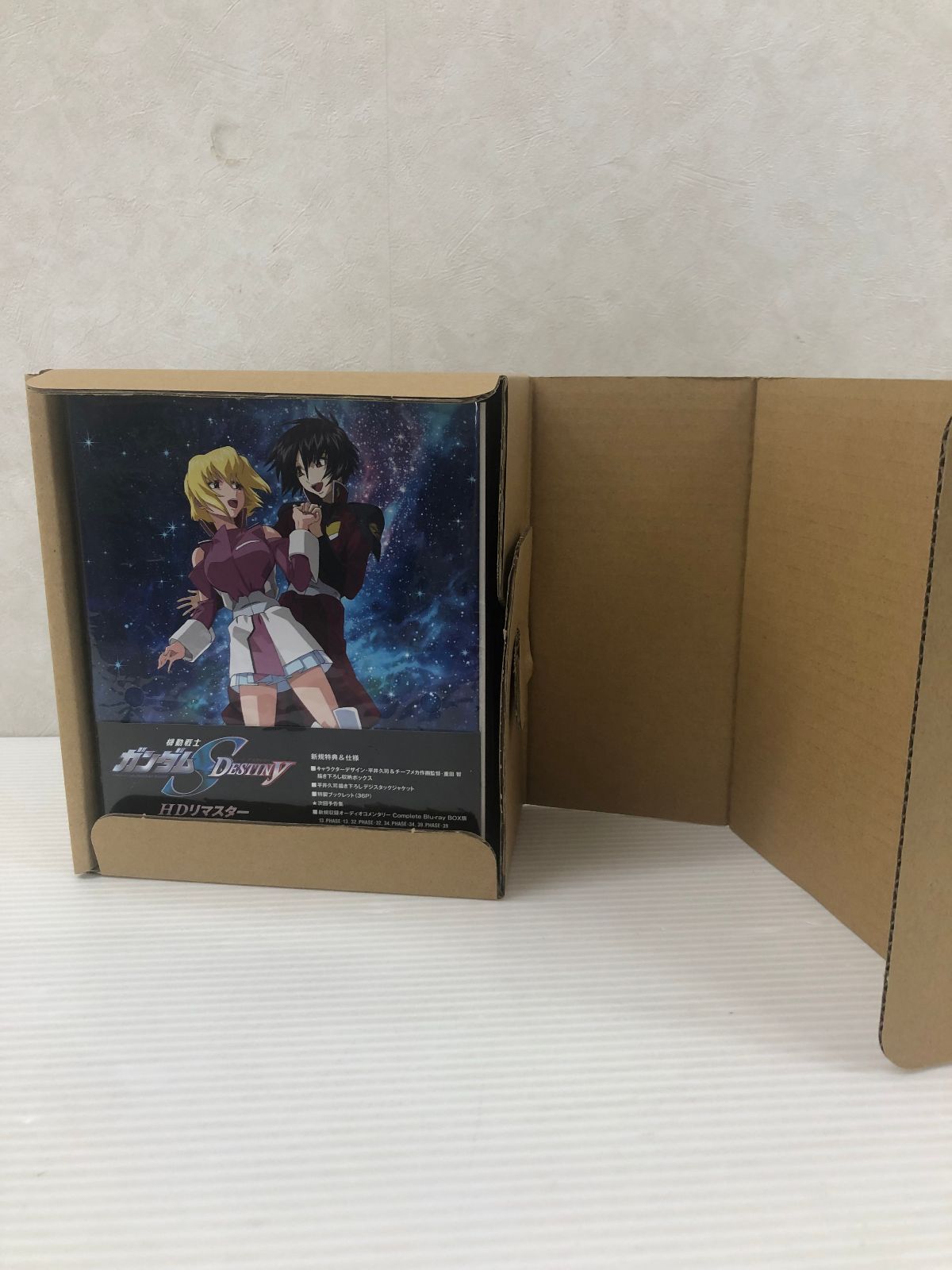 BOX