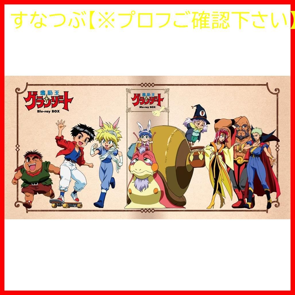 新品ケース DVD 「魔動王 グランゾート」 全9巻 矢立肇 広井王子 Amazon.co.jp: 魔動王グランゾート DVD-BOX : 松岡洋子, 松田