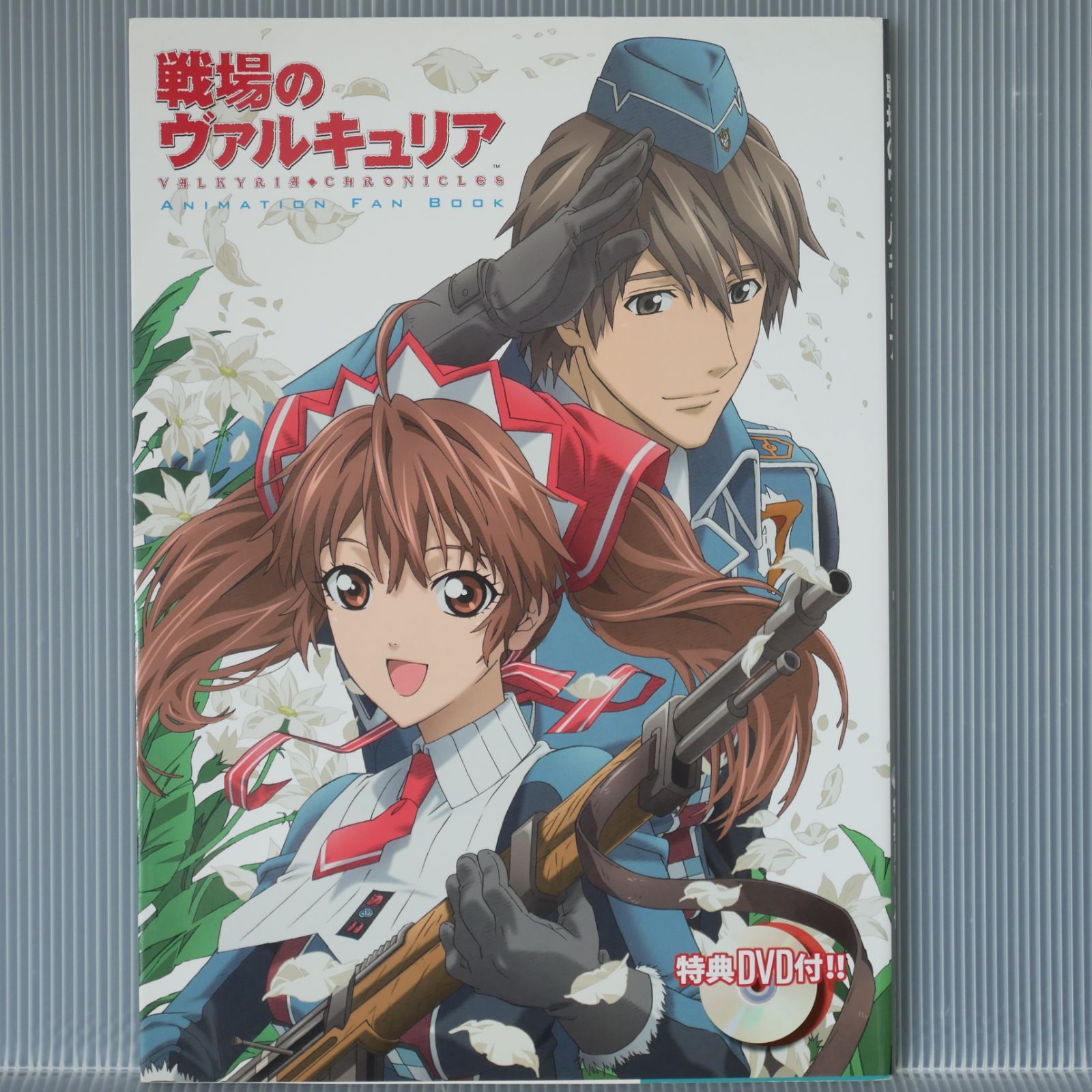 戦場のヴァルキュリア リマスタ 本 Valkyria Chronicles Amazon.co.jp: 戦場のヴァルキュリア リマスター - PS4 : ゲーム