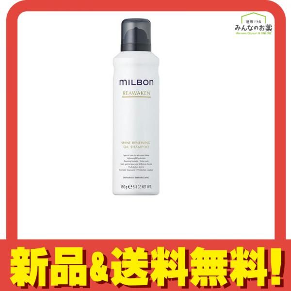 セット品】ミルボン リニューイング シャンプー & トリートメント