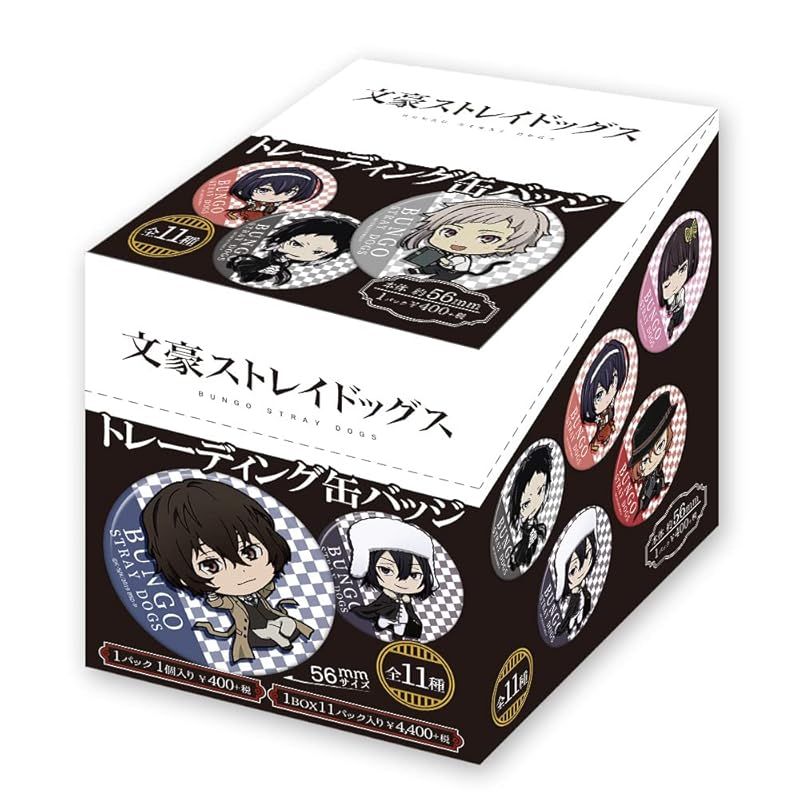 新品 文豪ストレイドッグス トレーディング缶バッジ 11個入りBOX