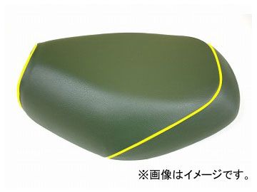 2輪 グロンドマン 国産シートカバー ダークグリーン/黄色パイピング