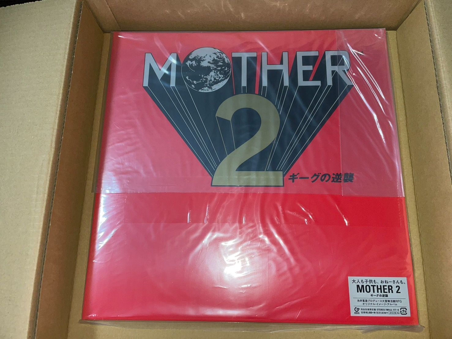 MOTHER 2 ギーグの逆襲 ＜完全生産限定盤/Clear Vinyl＞ アナログ