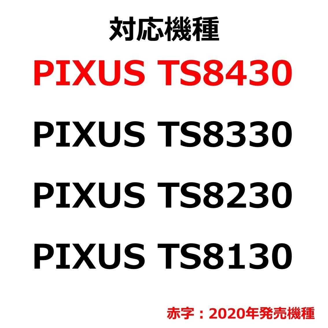新着商品 キヤノン Canon 純正 インクカートリッジ BCI-381 BK|C|M|Y|GY 380 6色マルチパック BCI-381 380|6MP