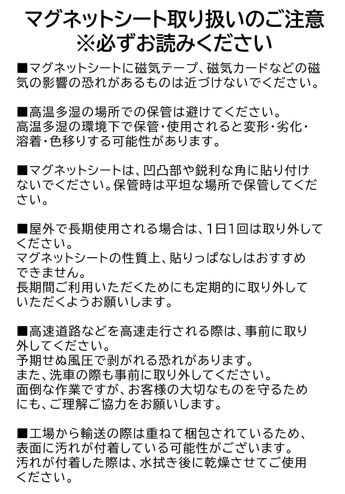 メルカリshops ノリに乗ってます カーステッカー 車用 マグネットシート おもしろシール