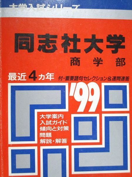 滅びゆく民家〈屋敷まわり・形式〉 (1976年) 滅びゆく民家〈屋敷まわり・形式〉 (1976年) 滅びゆく民家〈屋敷