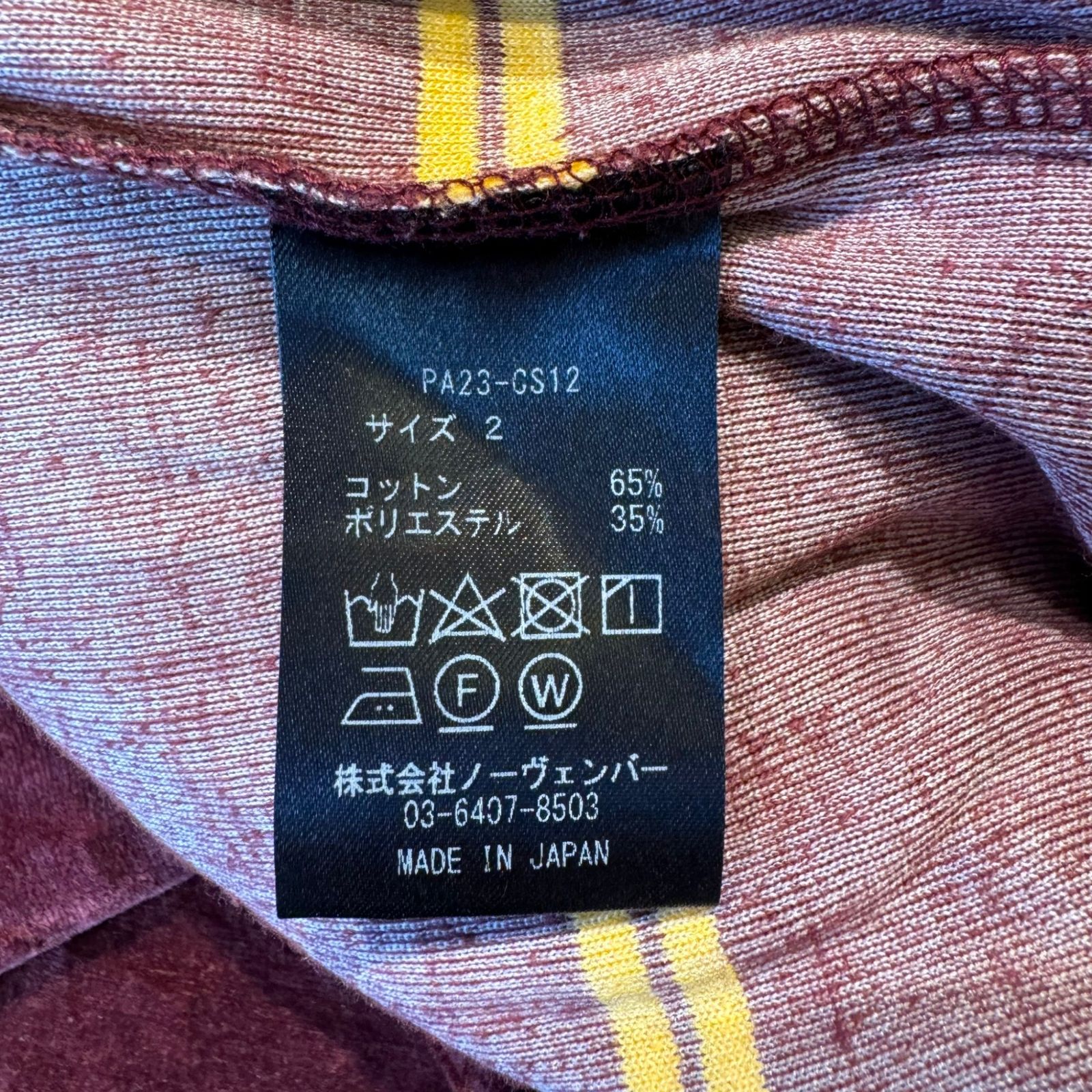 PHEENY フィーニー Velours border pants ベロアボーダーパンツ