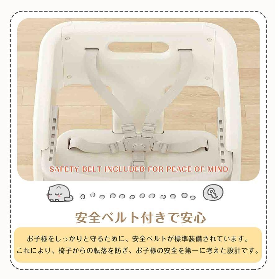 子供用