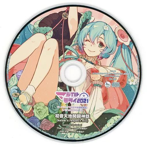 中古】アニメ系CD 初音ミク 「マジカルミライ2021」 Amazon特典