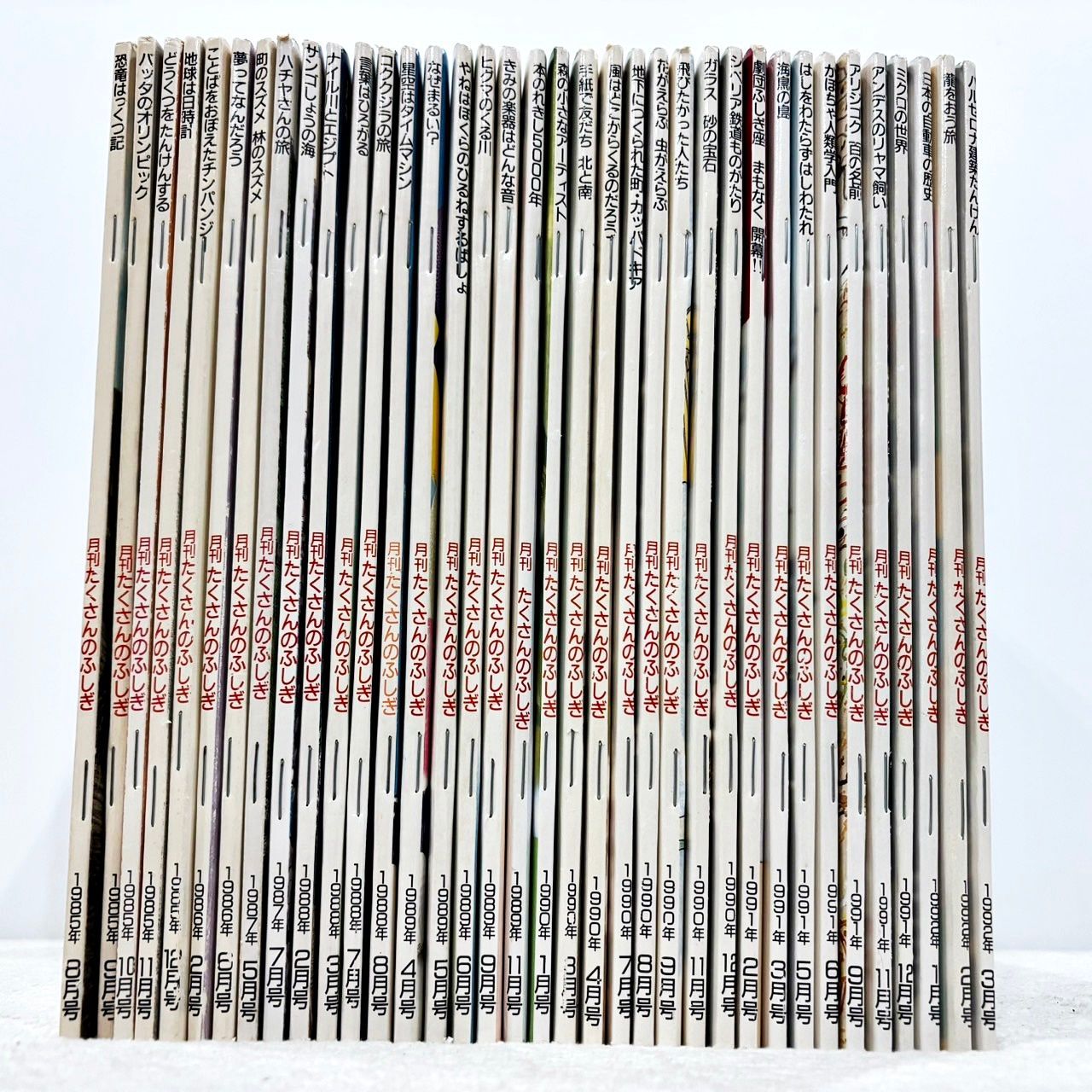 福音館書店36さつ 美品多数 【公式通販】