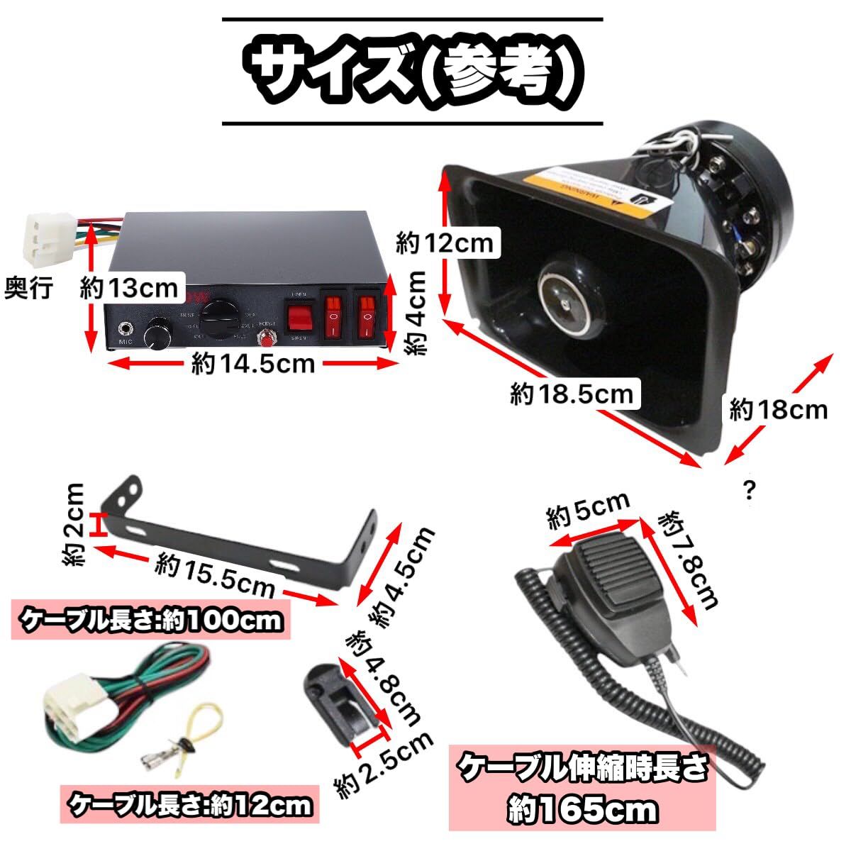 Kanoan 拡声器 車載 ハイパワー 12V 200W サイレン 付き スピーカー