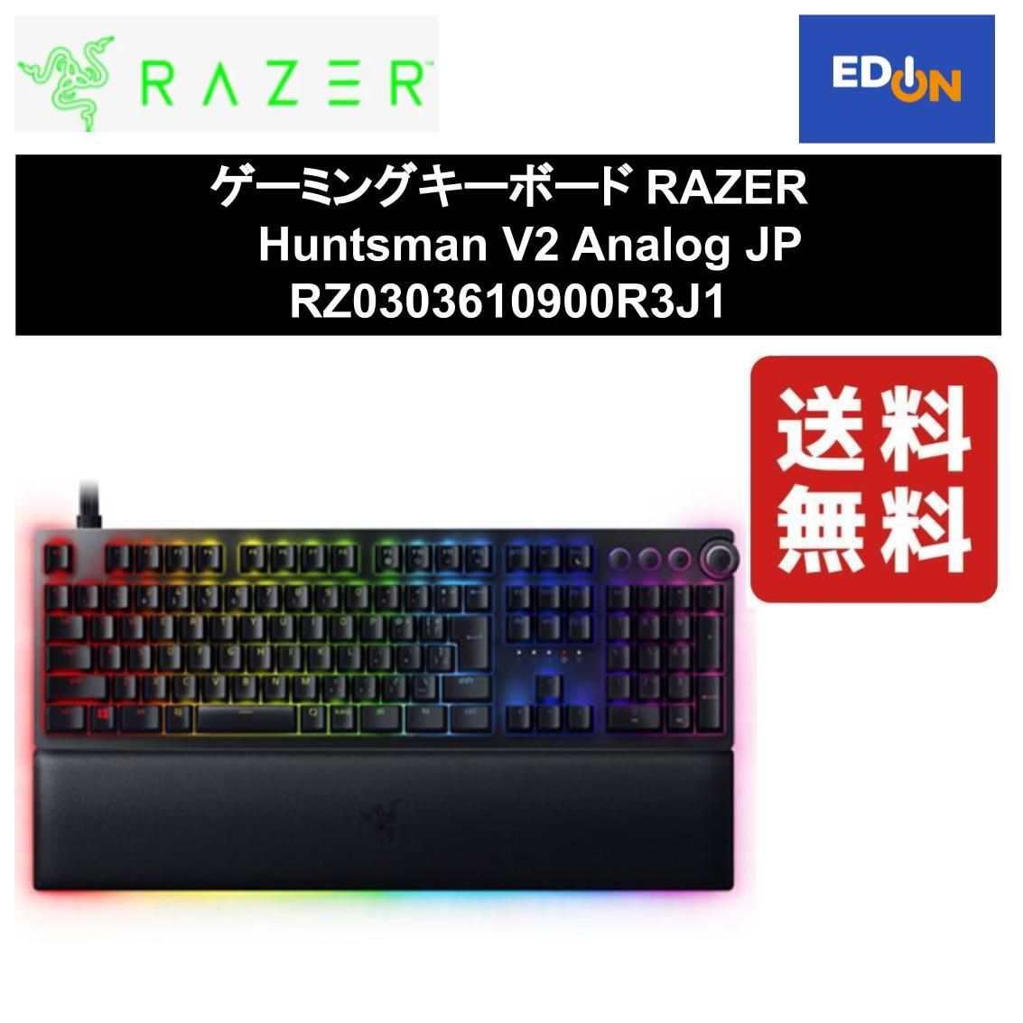 Razer Huntsman V2 愛らし TKL US配列 紫軸 売買されたオークション情報 落札价格 【au  payマーケット】の商品情報をアーカイブ公開