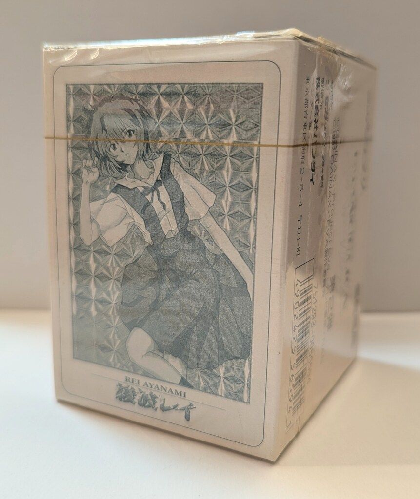 BOX
