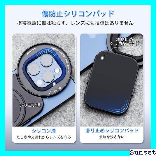 ☆在庫限り☆ JJC アップグレード版 磁気 MagSafe スマホ 67mm レンズフィルター アダプター iPhone 15 14 Pro /  15 14 Pro Max スマホ用 マグネット スマートフォンフィルターリング 標準の1 アクセサリー 204 - メルカリ