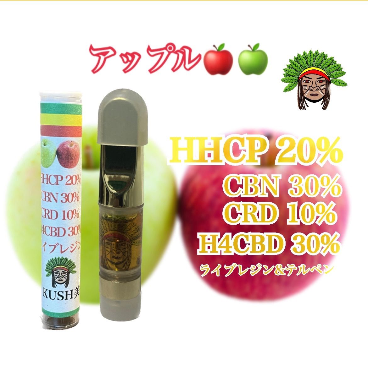 HHCP15% Hhcp - 雑貨