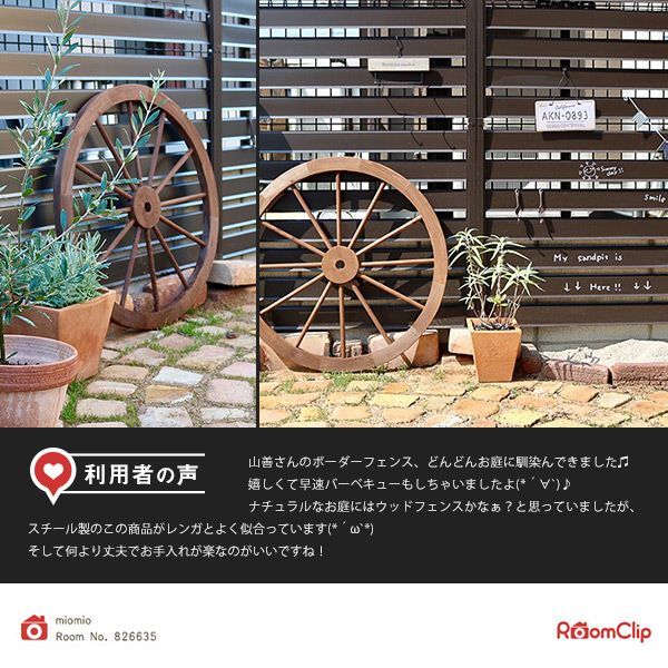 アルミボーダーフェンス