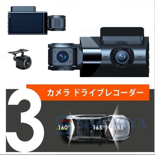 前後2カメラ gps