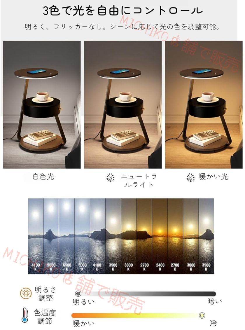 クリエイティブ スマート ベッドサイドテーブル 充電ステーション付き ナイトテーブル スリム おしゃれ 3段収納パネル ソファ 3色LEDライト 寝室 リビング 電話台 ソファーサイド MARWIL-DEMENAGEMENTS_CH