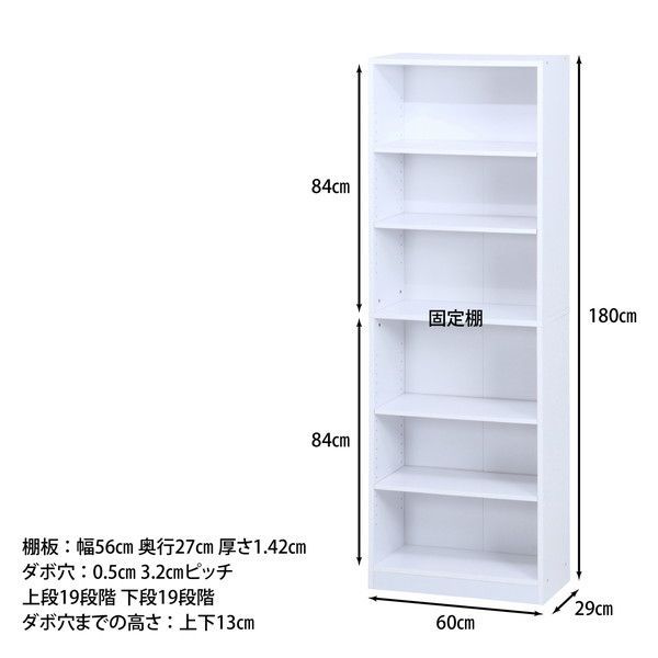 多目的棚 180＊60 WH 【公式通販】