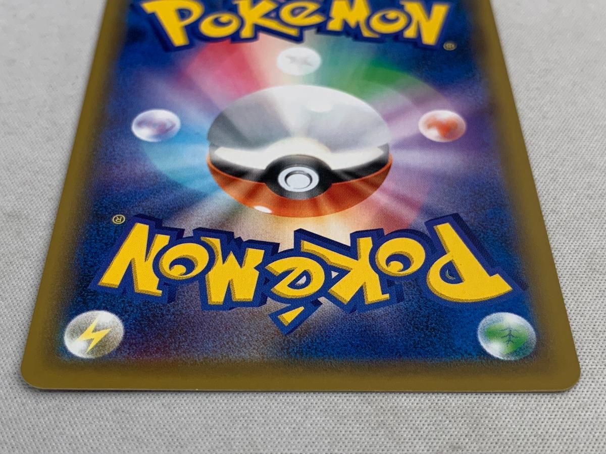 ブルーの探索 SR [タッグオールスターズ] SM12a 196/173 傷有り ポケモンカード ポケカ ブルーの探索 SR [タッグオールスターズ] SM12a 196/173 傷有り