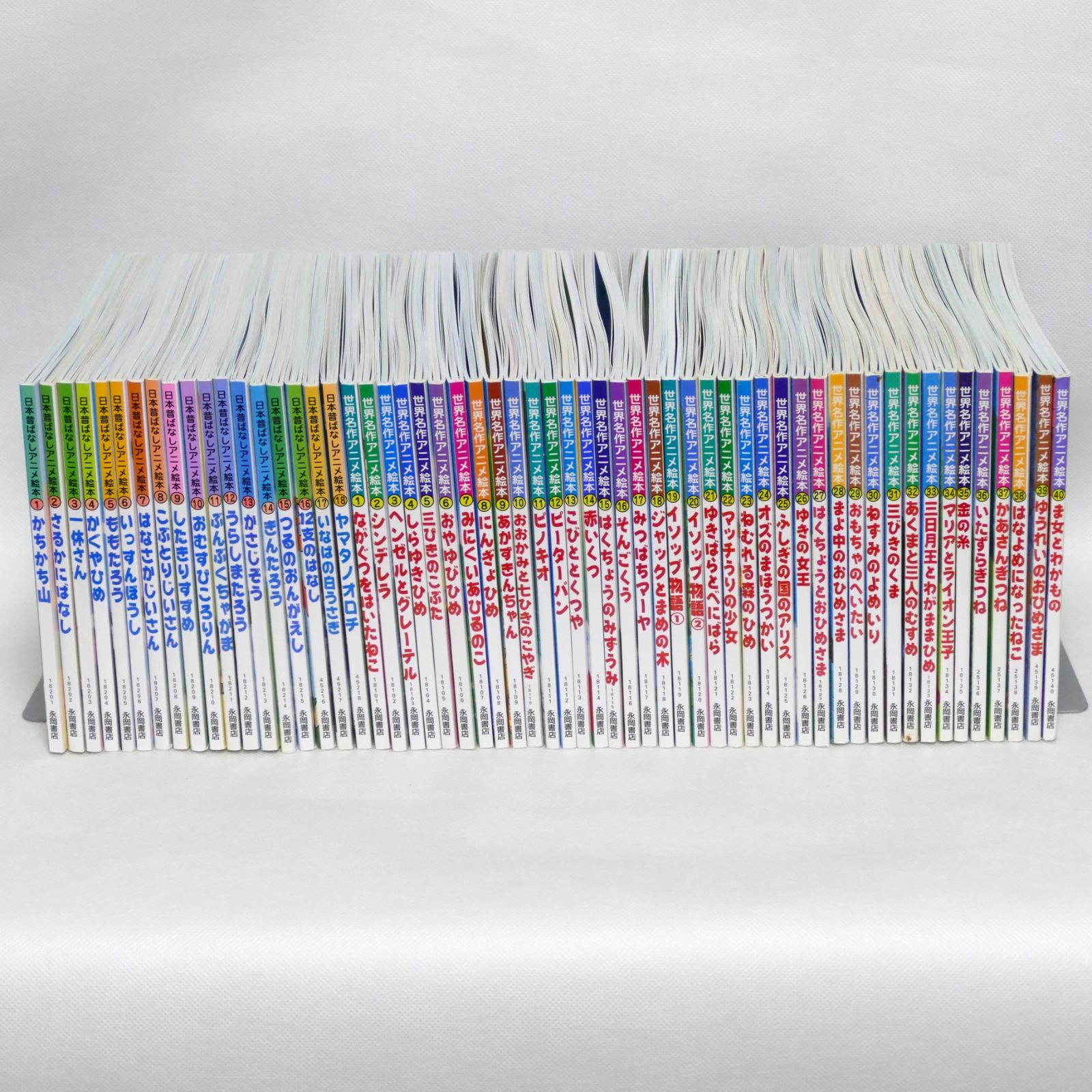 Shops]日本昔話アニメ絵本全18巻・世界名作アニメ絵本全40巻 58巻