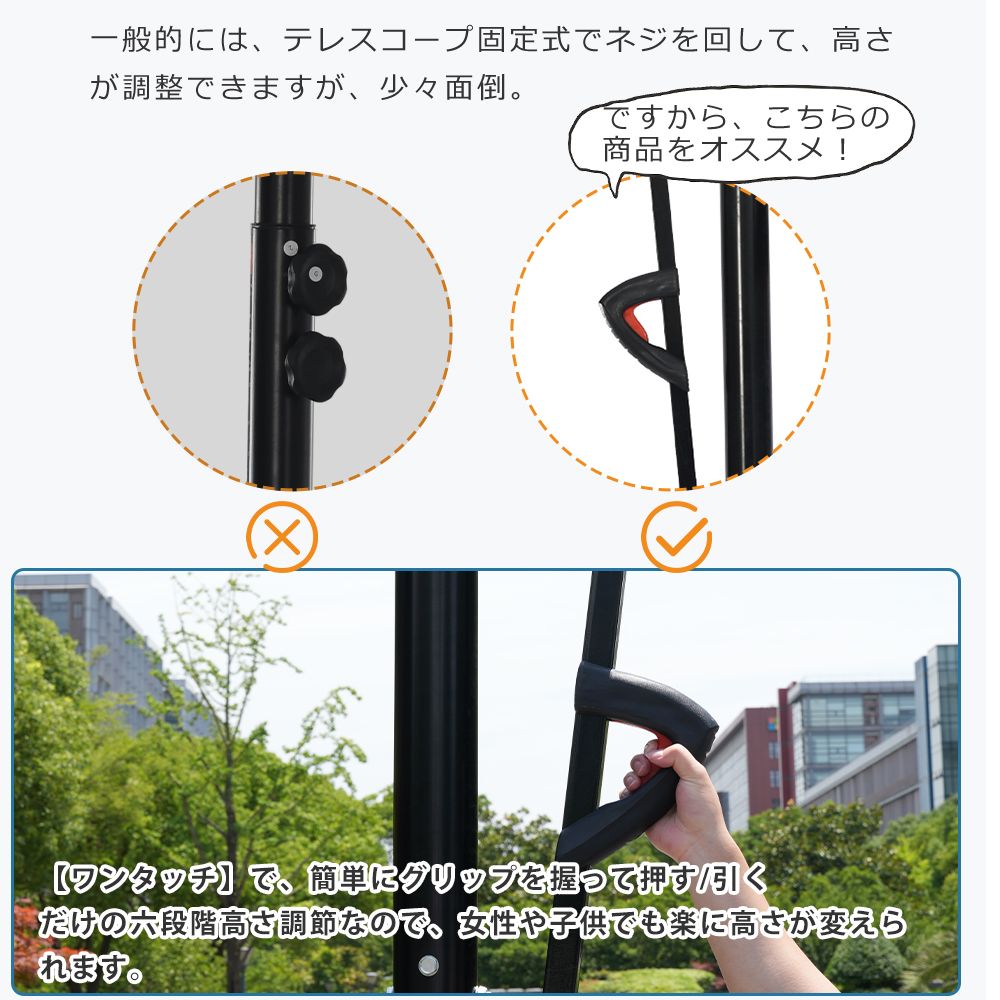 6段階高さ調節 公式＆ミニバス対応