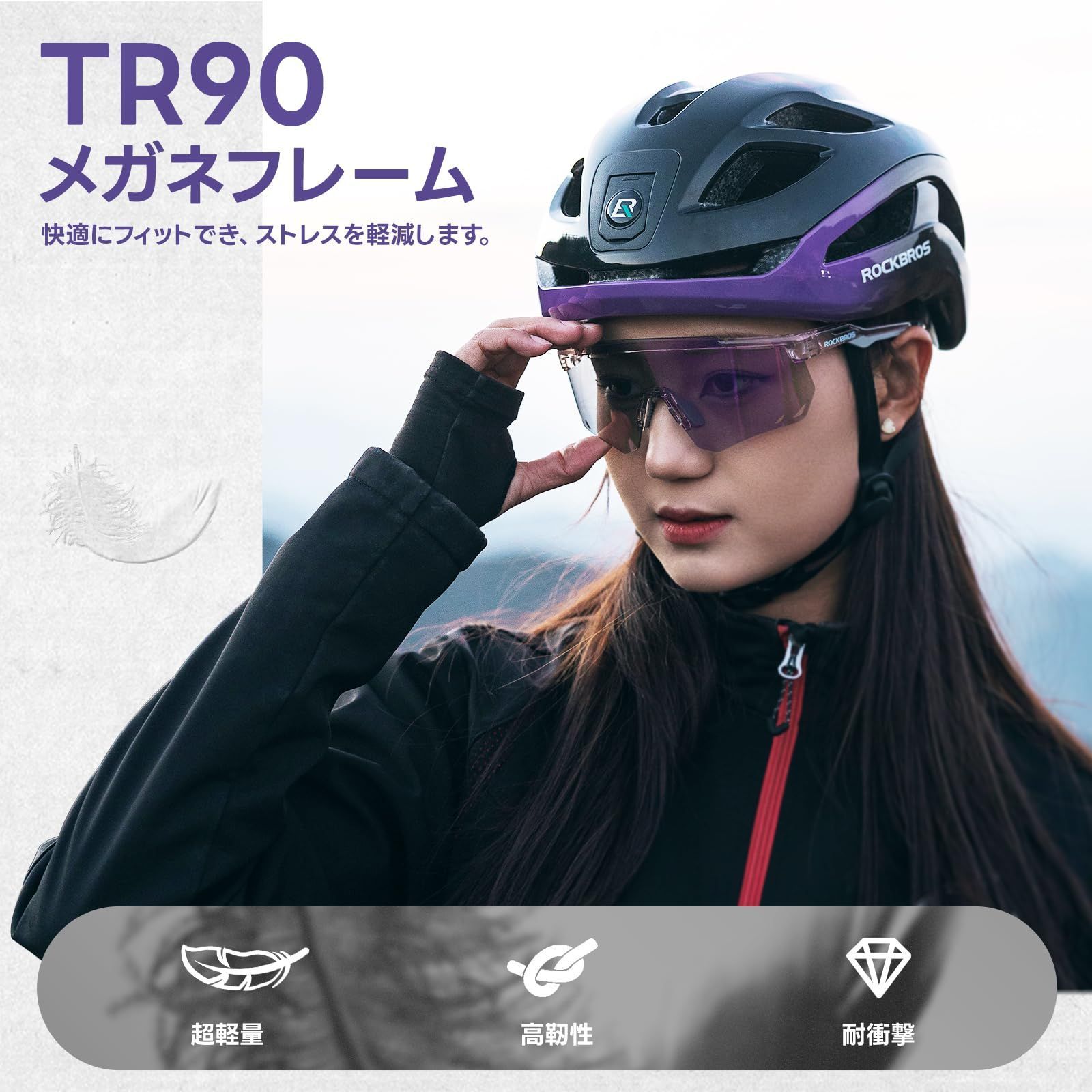Powster] Tidal TT アウトドアスポーツサングラス男女兼用