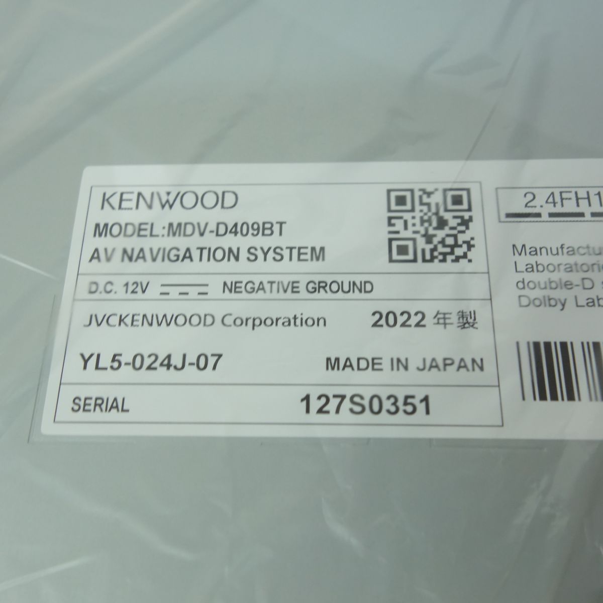 【未使用】KENWOOD ケンウッド MDV-D409BT 7V型/180mmモデル AVナビゲーションシステム