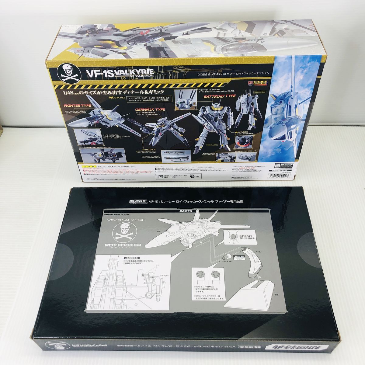 BANDAI - 新品未開封　DX超合金　VF-1S バルキリー　ロイフォッカースペシャル DX超合金 VF-1S アーマードバルキリー（ロイ・フォッカー