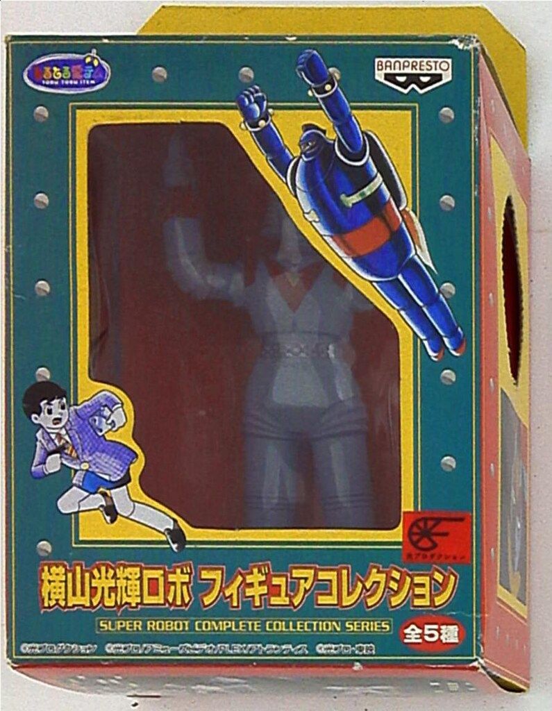 バンプレスト 横山光輝ロボフィギュアコレクション ジャイアント