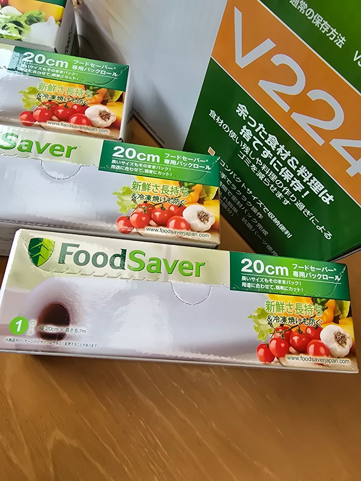 フードセーバー 卸売 FoodSaver V2240 パックロール付き