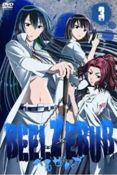 べるぜバブ 新品未開封 スリーブ 邦枝葵 ヒルダ 80枚 公式 限定 べるぜバブ 新品未開封 スリーブ 邦枝葵 ヒルダ 80枚 公式 限定 べ