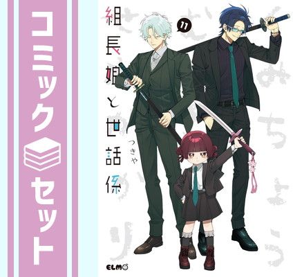 アルスラーン戦記 1～21巻 漫画 全巻セット 荒川弘 講談社（少年