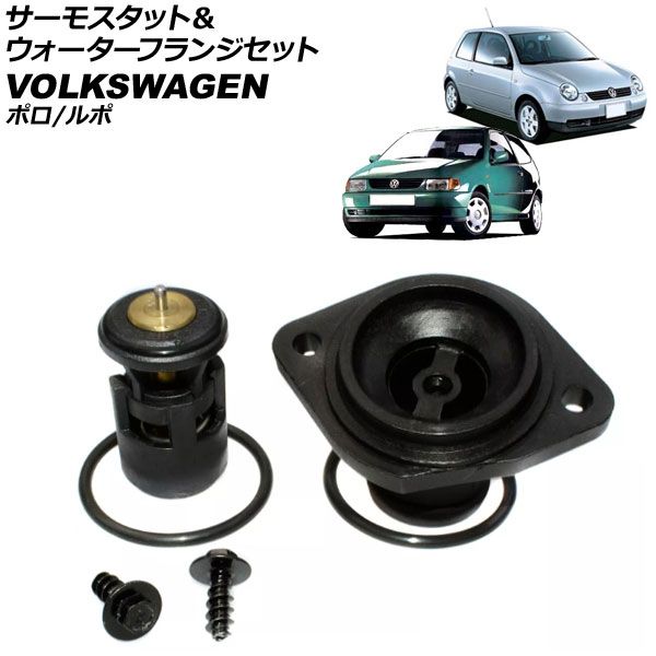 国内優良メーカー オールイン2ブーツ専用工具 三角コーン 普通車用