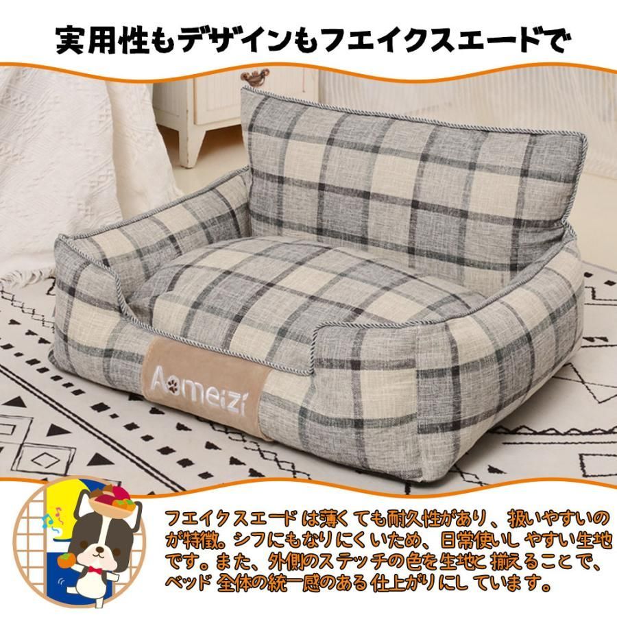 犬用ベッド