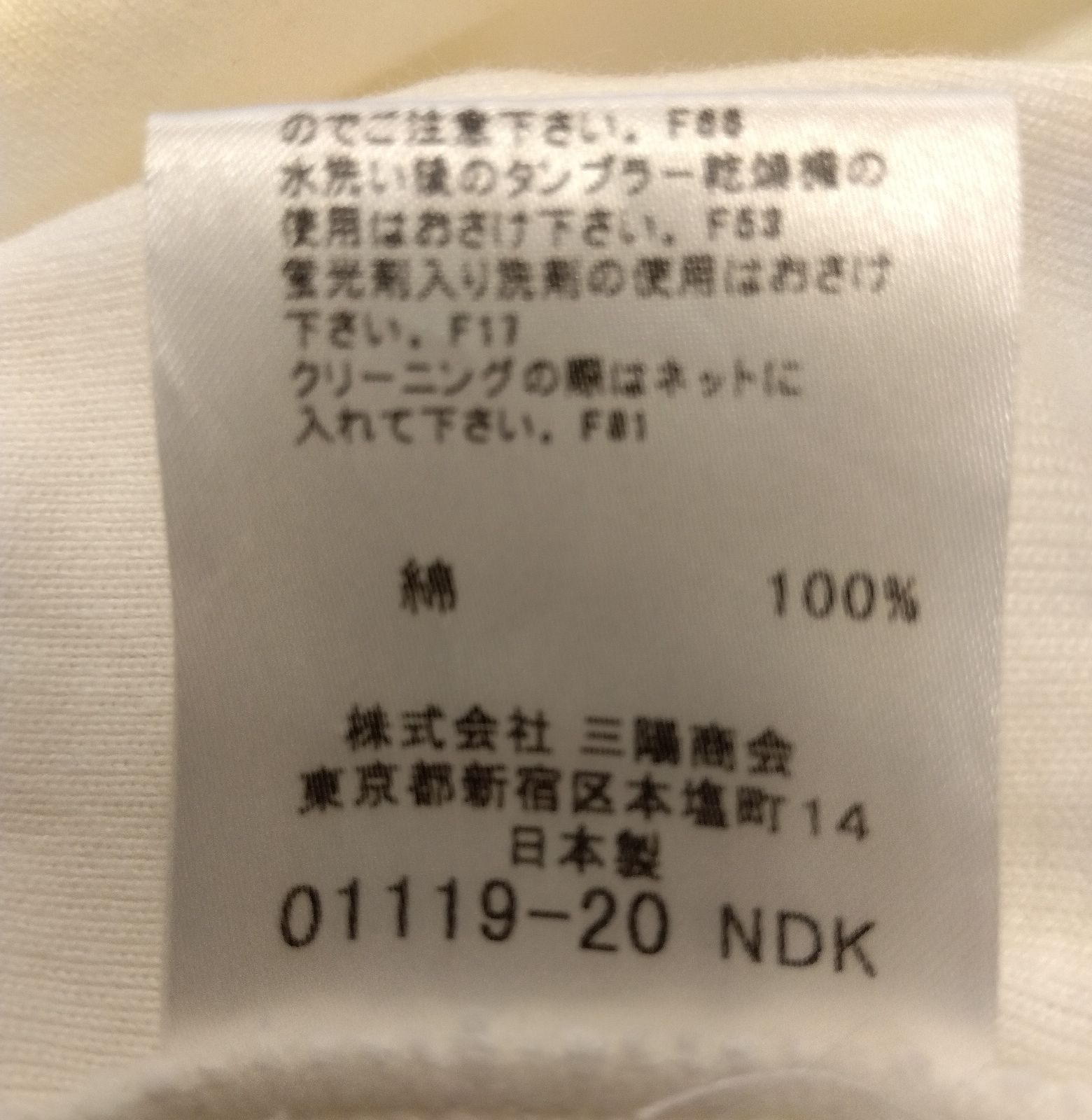 【BURBERRY BLUE LABEL】チェックリボン付きホワイトTシャツ ホース刺繍 BURBERRY BLUELABELバーバリー ブルーレーベル